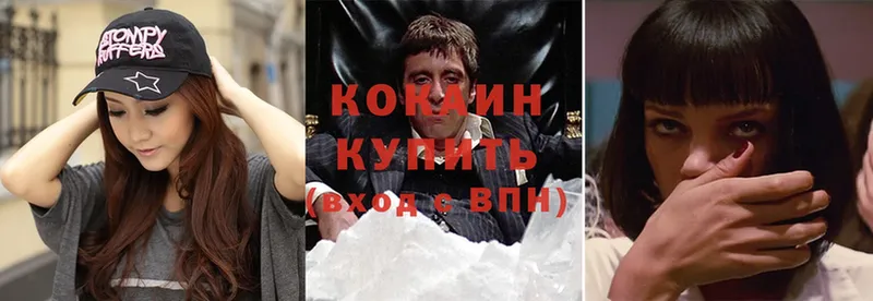 hydra ссылка  Новокубанск  Cocaine Fish Scale  купить наркотик 