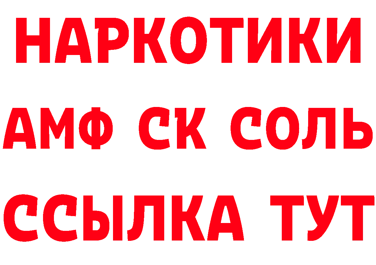 А ПВП кристаллы маркетплейс это блэк спрут Новокубанск