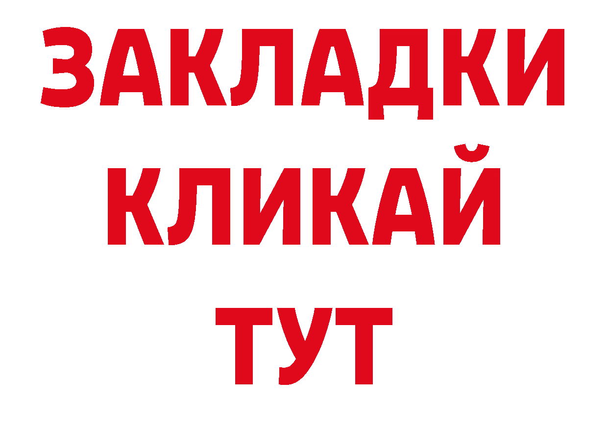 АМФЕТАМИН Розовый зеркало площадка hydra Новокубанск