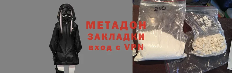 МЕТАДОН methadone  shop официальный сайт  Новокубанск 